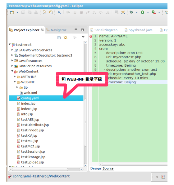 ../../_images/where-to-put-config-yaml-eclipse.png