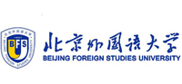 北京外国语大学