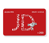 200元京东购物卡